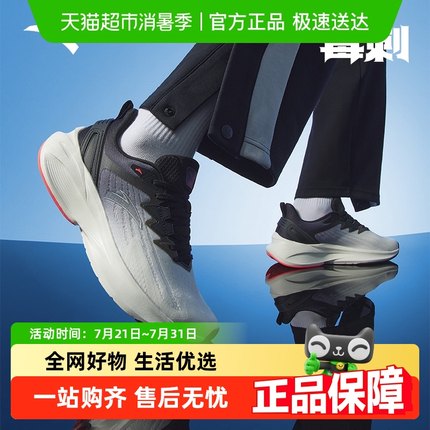 安踏毒刺5官方正品夏季新款缓震跑鞋男鞋抓地防滑学生透气运动鞋