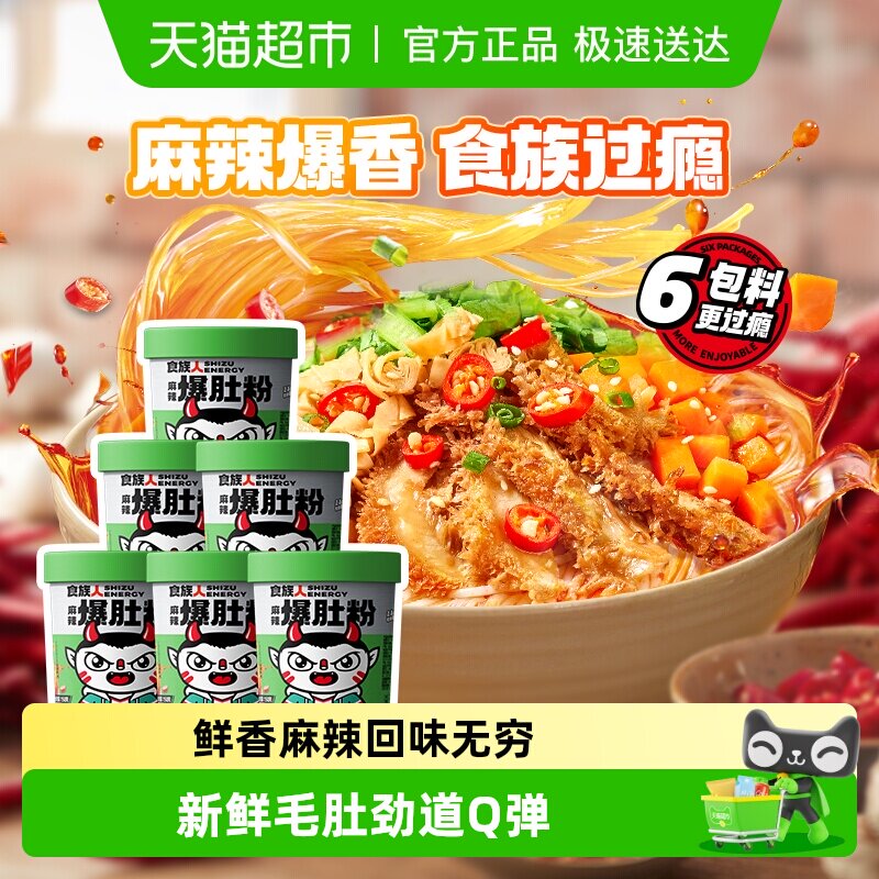 ���������Żݡ�ʳ�����������Ƿ����߷�����ʳҹ��������������˿ 23.16Ԫ