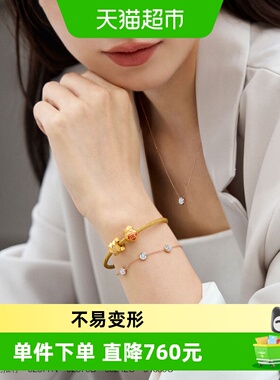 【配绳】周生生足金串珠祥瑞祝福日进斗金聚财福袋转运珠94330C