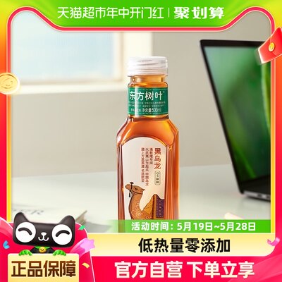 农夫山泉无糖黑乌龙茶500ml*15瓶