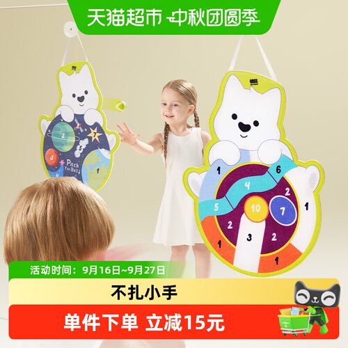babycare西高地粘粘投掷球