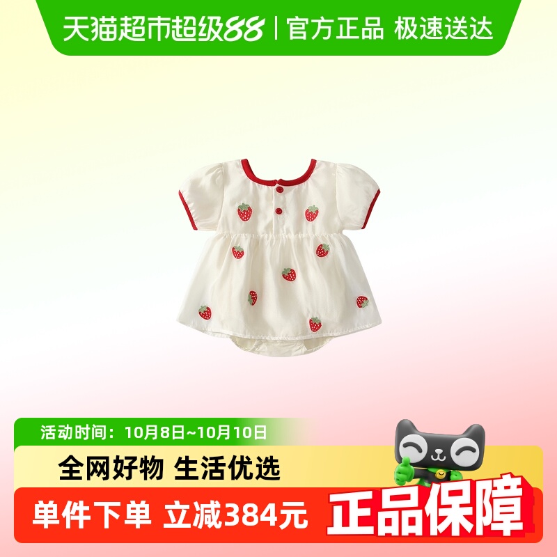 凡猎婴儿夏装新生儿衣服女宝宝连体衣公主满月百天包屁裙哈衣夏季