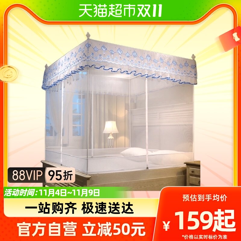 南极人蚊帐三开门加厚家用T型拉链坐床宝宝防摔儿童单双人床支架高性价比高么？
