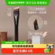 REVERSE 逆龄T53檀木刀锋粉底刷一字型扁头无痕不易吃粉化妆刷1支