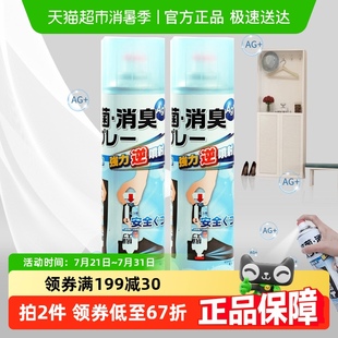 子抑菌除臭剂除臭除味喷雾除异味速干440ml×2瓶 PINOLE进口鞋