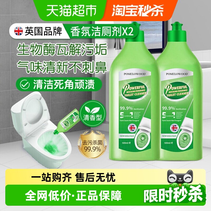 ��Ľ��ճ���������װ��������ջ����͡�������޼�x2ƿ 500ml  6.87Ԫ