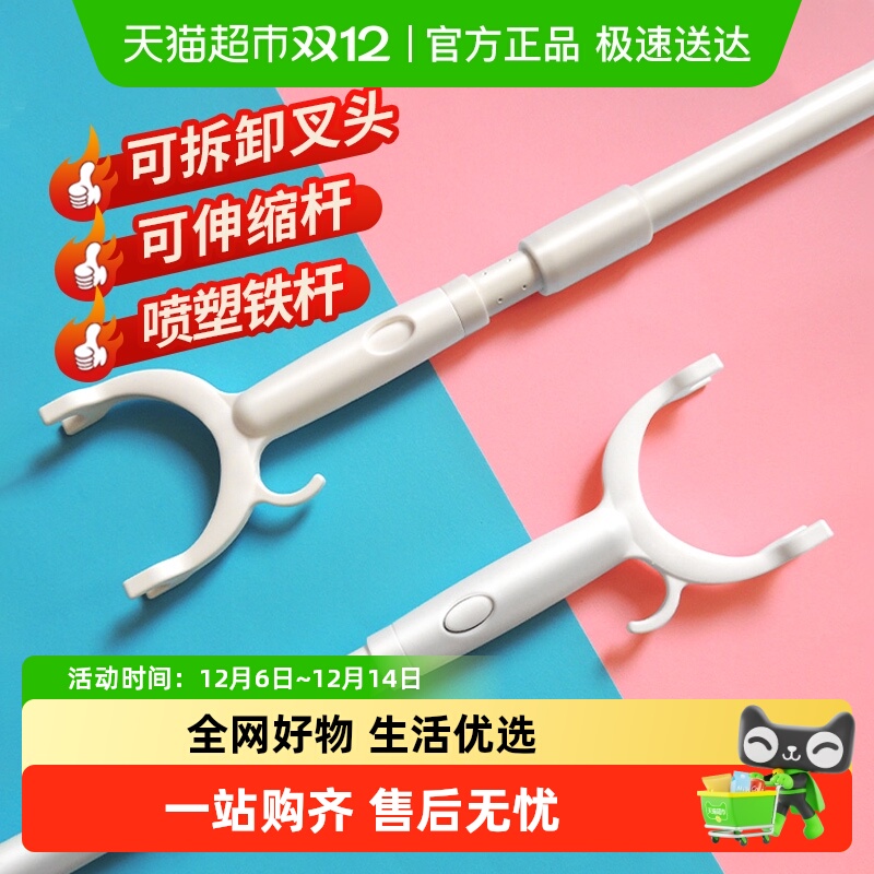 苏力达撑衣杆家用晾衣杆可伸缩