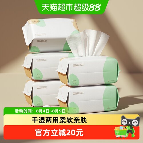 十月结晶洗脸巾加大加厚
