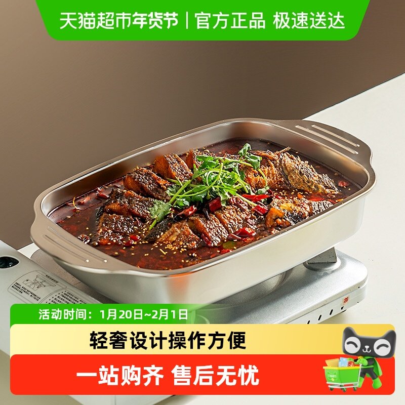 onlycook 不锈钢烤鱼专用烤盘烤鱼盘 烧烤盘烤鱼锅方盘托盘深盘,厨房/烹饪用具,烧烤盘,淘宝优惠券,粉丝福利购,淘宝优惠卷