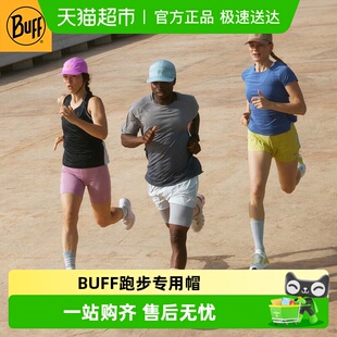 Buff跑步帽户外男女通用速干透气防风越野防晒吸汗超轻马拉松