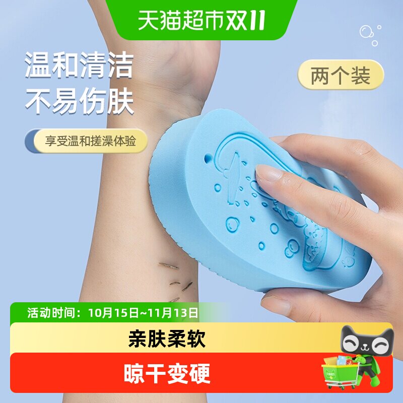 优勤儿童搓澡巾搓泥宝宝沐浴专用家用洗澡海绵后背搓灰不伤皮肤