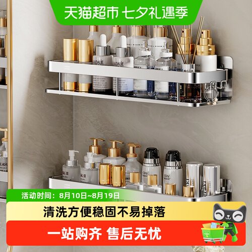 卡贝304不锈钢免打孔双排置物架