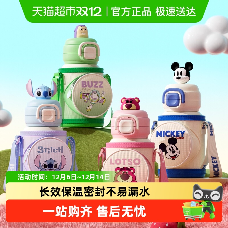 迪士尼316不锈钢草莓熊保温杯