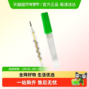 美体康玻璃体温计腋下大刻度水银内标家用