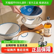 包邮摩登主妇汤面碗陶瓷不烫手吃面条专用碗家用日式拉面碗斗笠碗