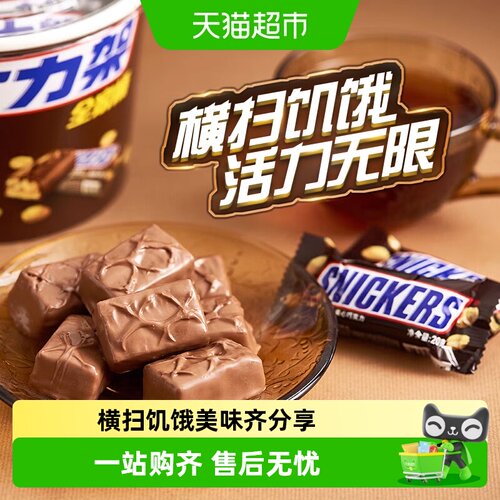 Dove德芙士力架巧克力400g