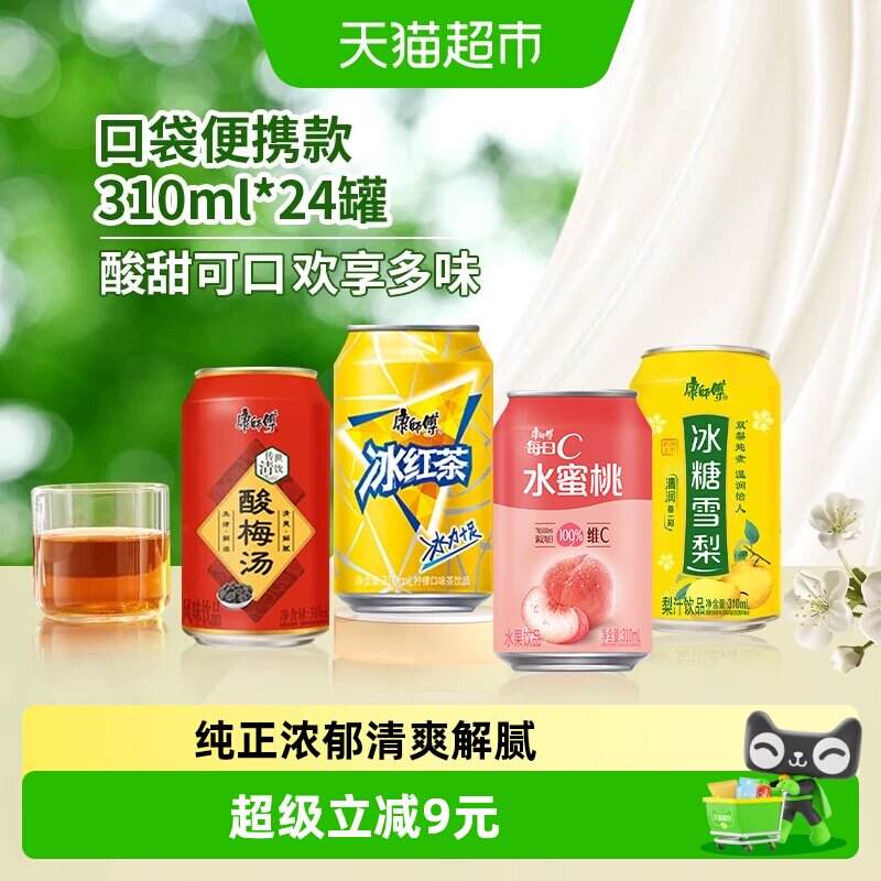 商品图
