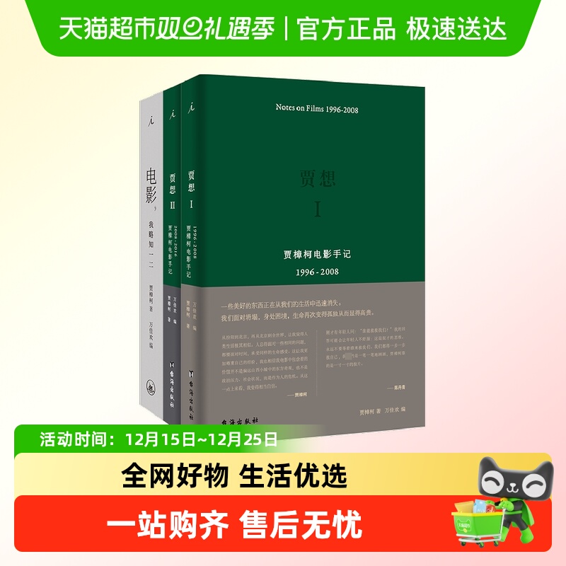 新华书店正版 影视理论 文轩网