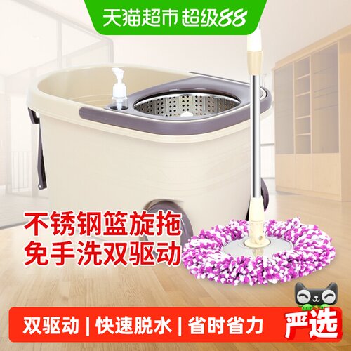 太太乐双驱动旋转拖把快速脱水