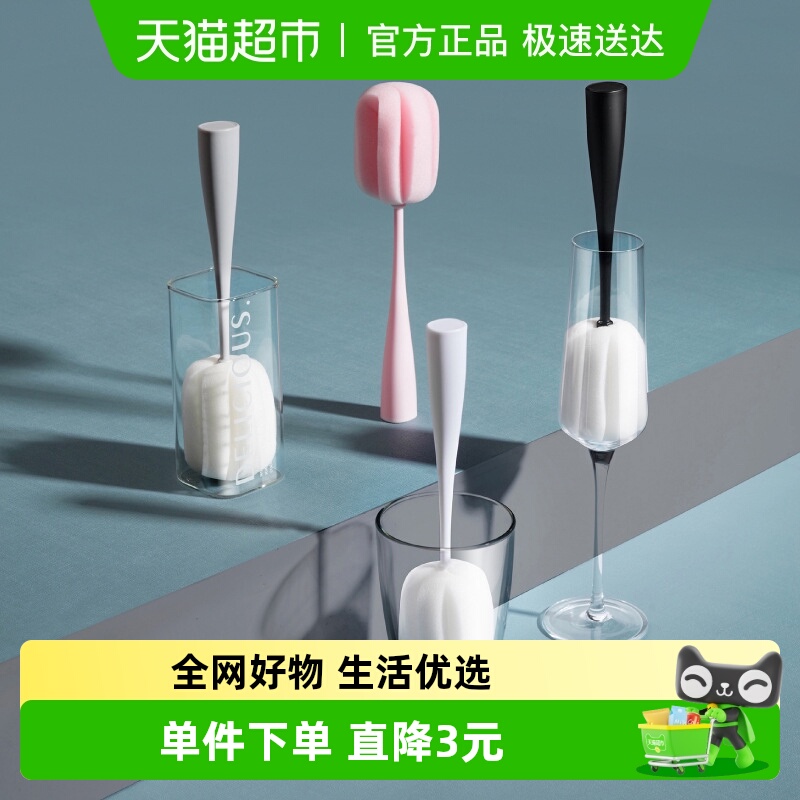 HOUYA杯子洗奶瓶刷子家用杯刷