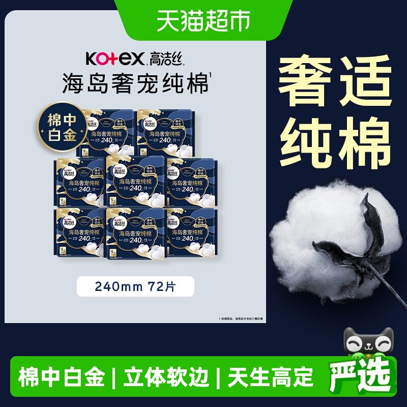 �߽�˿�����ݳ贿��������240mm36Ƭ ����ζ  28.5Ԫ