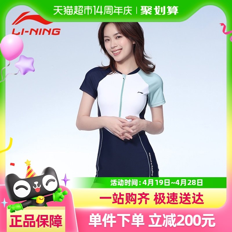 ����Ӿ��Ů������ƽ�ǿ�רҵ�����¿�Ů����Ӿ�������ڶ���ȪӾװ