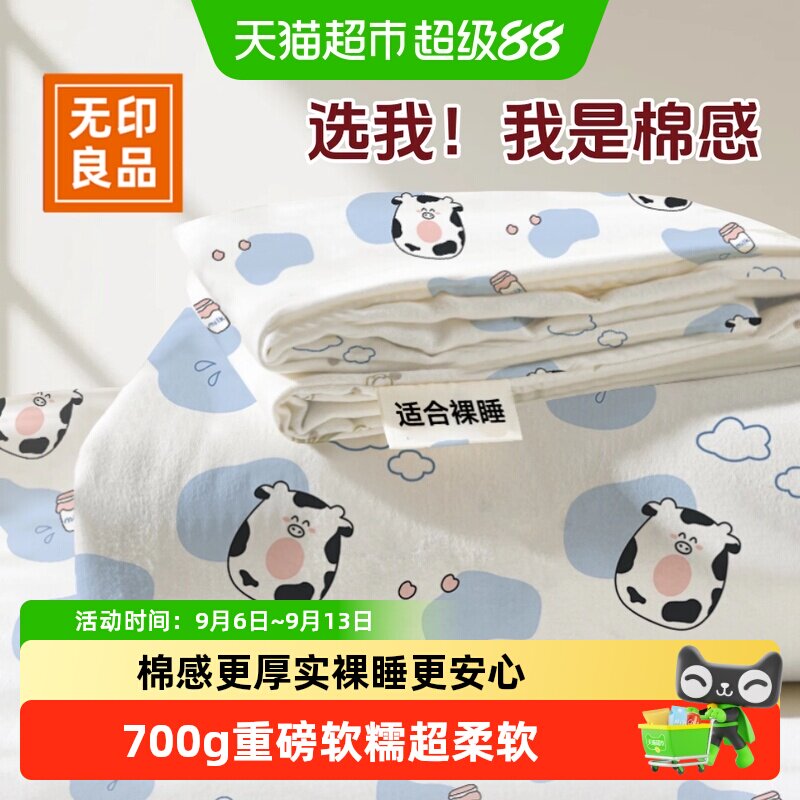 一次性被罩床单枕套床品四件套住酒店卧铺隔脏床上用出差旅行专用