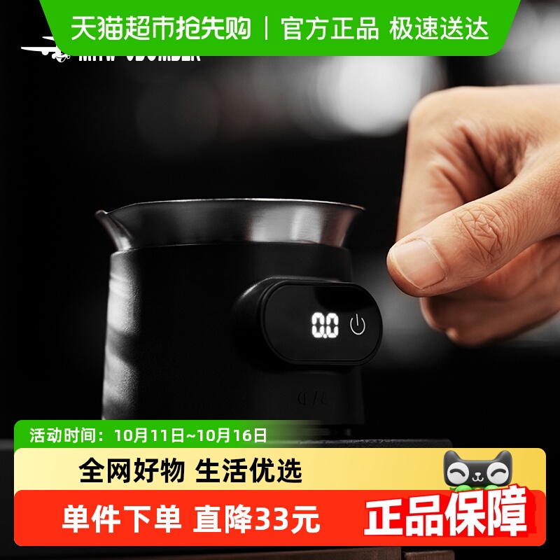 轰炸机ESP电子秤咖啡称精准称重