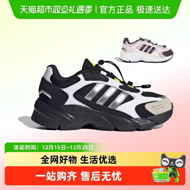 阿迪达斯舒适百搭老爹鞋