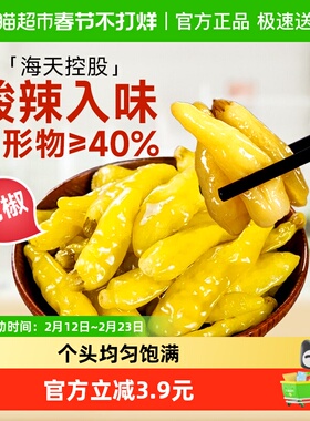 宏斌小米辣泡椒500g云南辣椒朝天椒自制泡椒凤爪调料海天控股