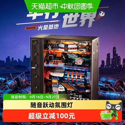若客火星基地积木拼图玩具礼物