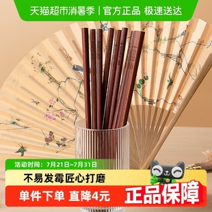 双枪红檀木筷子家用高档实木防霉防滑耐高温4双家庭餐具无漆无蜡