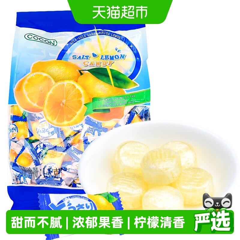马来西亚进口可康海盐咸柠檬味水果汁硬糖果喜糖伴手礼休闲零食