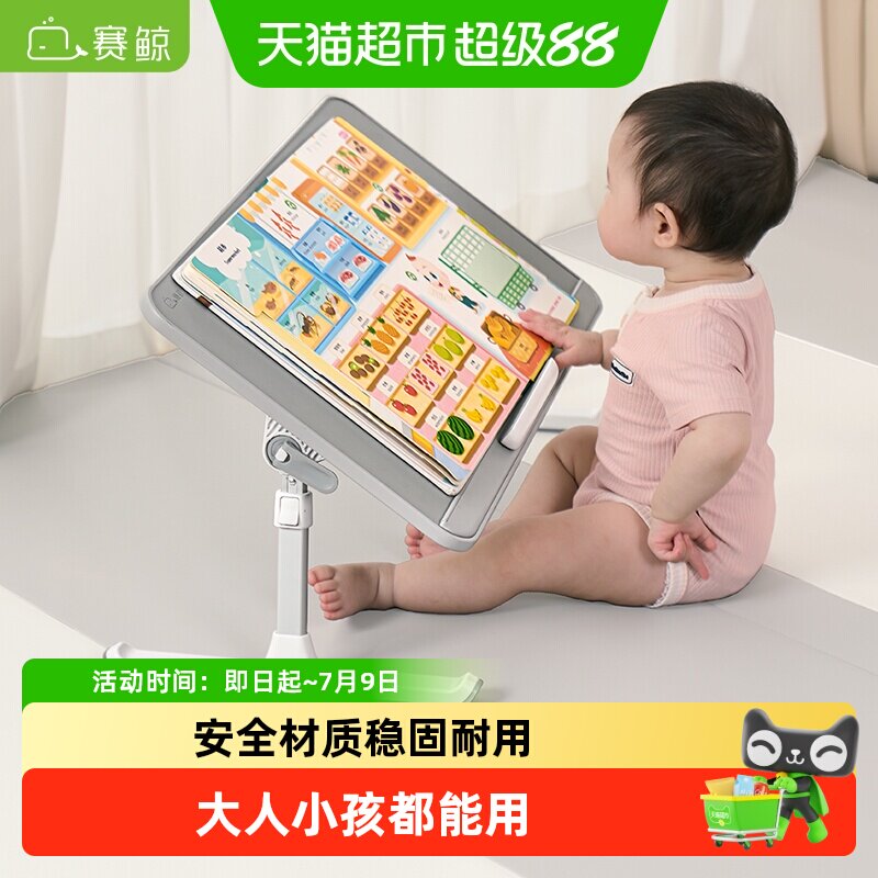 赛鲸小桌板电脑桌床上折叠车载小桌板学习桌可调节升降神器书桌