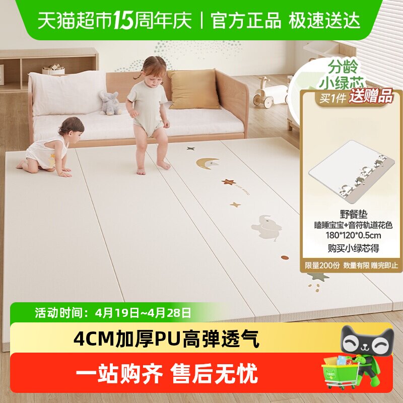 BABYGO���е��۵�pu�汦��Ӥ���Ӻ��ˤixpe������ص�����޼�ȩ 373.41Ԫ