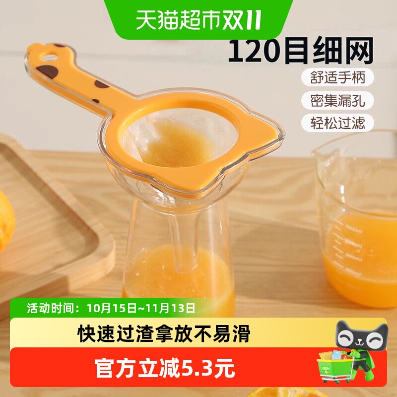 乐缔豆浆过滤网筛超细家用破壁机榨汁自酿果酒米酒滤网隔渣面粉筛