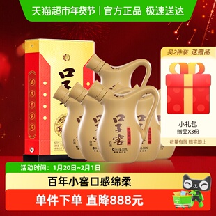 口子窖小池窖特酿41度500ML*6整箱兼香型白酒送礼宴请送礼婚宴