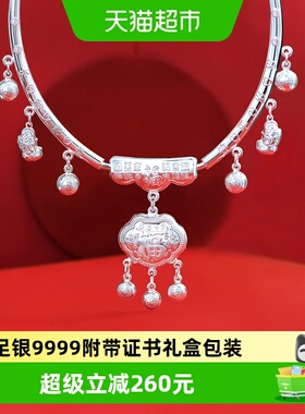 银意坊足银9999宝宝长命锁31g