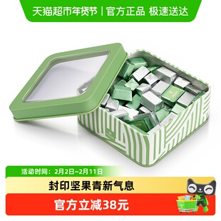 Patchi芭驰巧克力坚果夹心双口味礼盒250g高端进口女友下午茶礼物