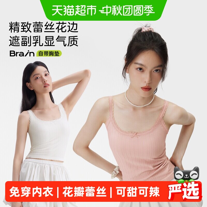 PUNLIEN半练云感蕾丝免内衣背心图片