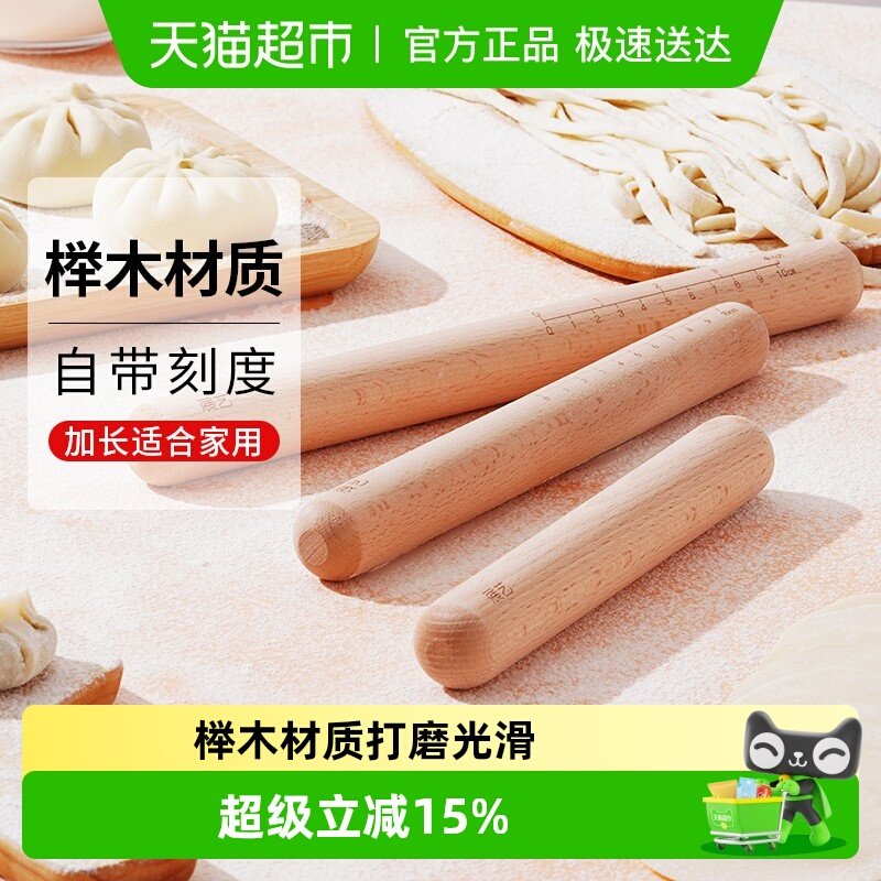 չ��ľ��ߦ���� 30cm ʵľߦ���������������������Ƥ�決���� 14.83Ԫ