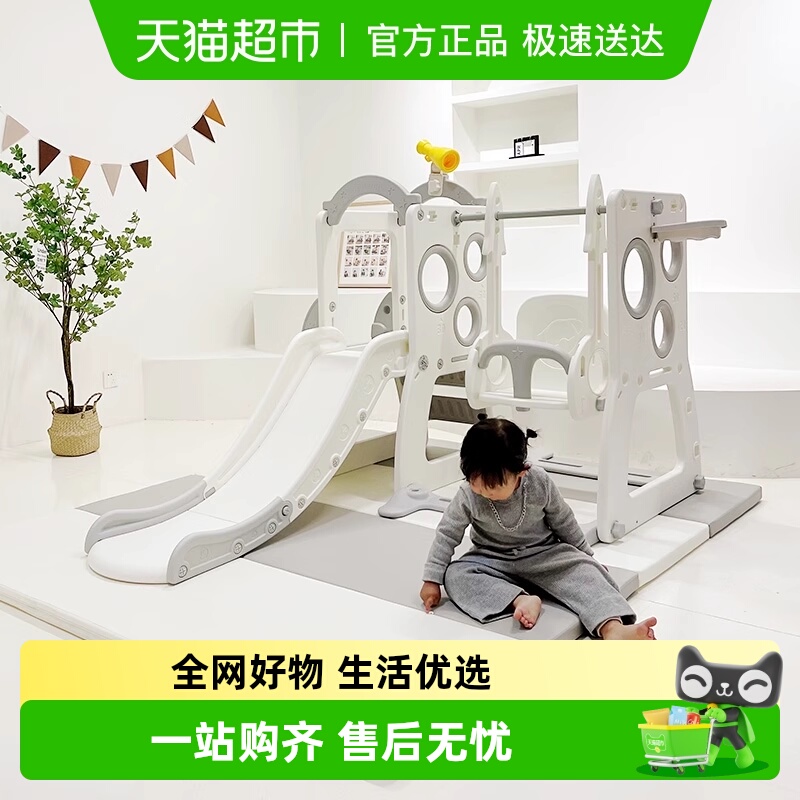 HOBBYTREE/哈比树儿童室内滑梯