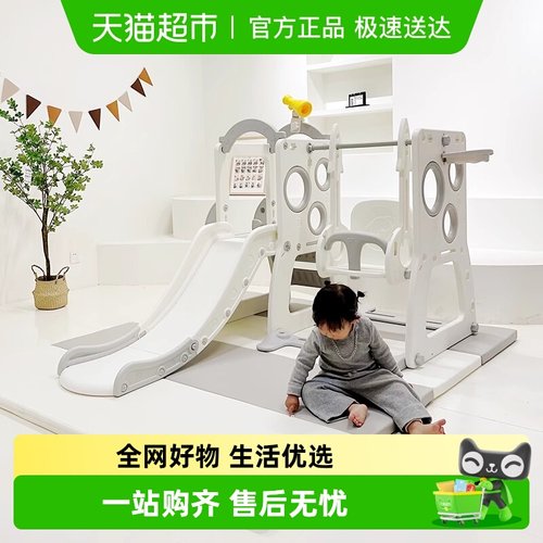 HOBBYTREE/哈比树儿童室内滑梯