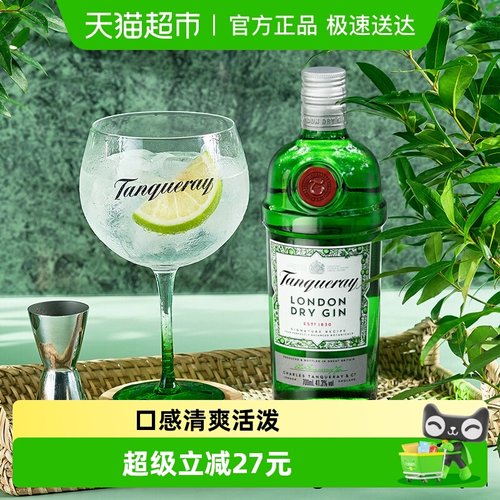 添加利伦敦干味金酒750ml