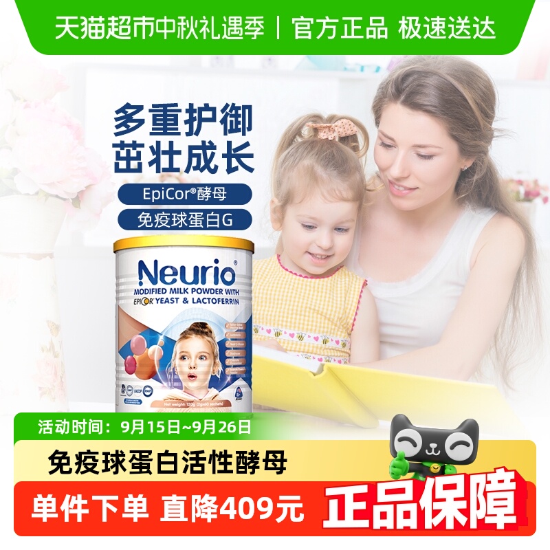 neurioŦŰƽ׵ͯӪƷ