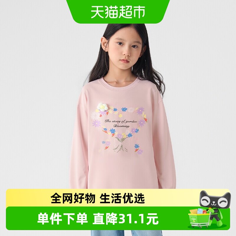 巴拉巴拉balaone女童长袖t恤儿童秋大童甜美内搭洋气上衣