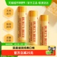 滋润防干裂起皮3支装 伯特小蜜蜂经典 蜂蜡润唇膏保湿