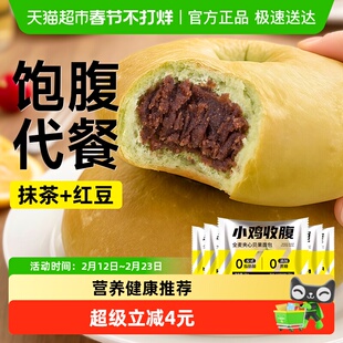 布朗尼巧克力全麦坚果欧包面包吐司0无糖精低早餐代餐脂饱腹零食