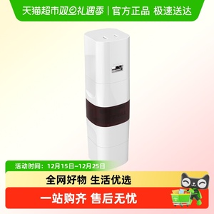 公牛转换器GN-L07U环球多国旅行转换插头转换插座带USB
