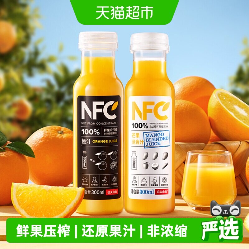 农夫山泉100%NFC混合味果汁图片